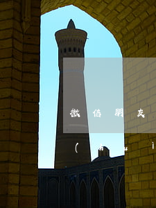 微信朋友圈會(huì)被起訴嗎(朋友圈會(huì)被投訴嗎)