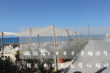 微信欠1000多起诉可以成功吗-微信欠钱1000元可以起诉吗