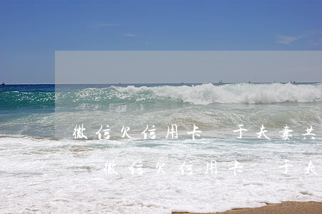 微信欠信用卡屬于夫妻共同債務(wù)嗎-微信欠信用卡屬于夫妻共同債務(wù)嗎怎么辦