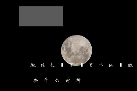 微信欠錢不還可以起訴 微信欠錢不還起訴需要什么材料