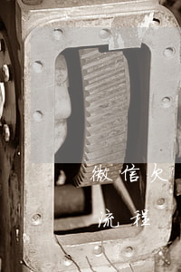微信欠錢起訴有用嗎(微信欠錢不還法院起訴流程)