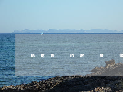 微信欺詐的起訴依據 微信詐騙怎么起訴操作