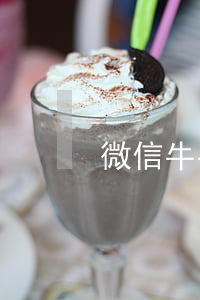 微信牛牛群(微信牛牛群機器人軟件)