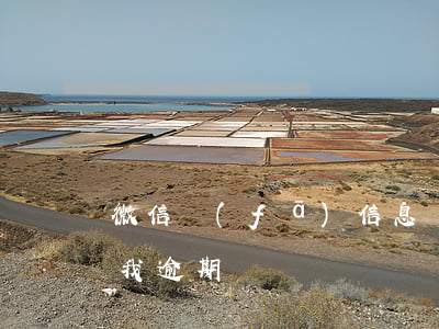 微信發(fā)信息說逾期 收到一條短信說我逾期