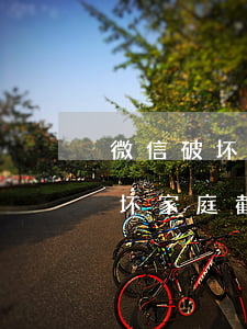 微信破坏家庭截图下来起诉有用吗-微信破坏家庭截图下来起诉有用吗安全吗