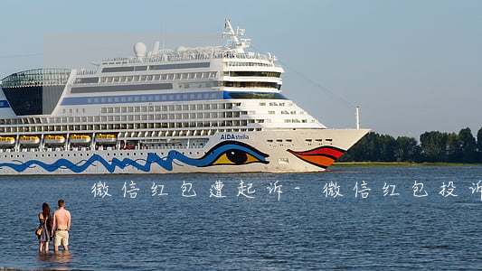 微信红包遭起诉-微信红包投诉能追回吗