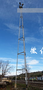 微信罵人起訴要多久