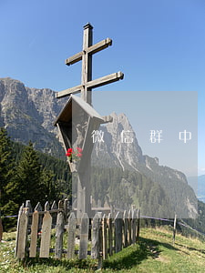微信群中誹謗起訴狀 微信群 誹謗