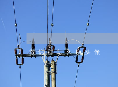 微信群怎么换头像