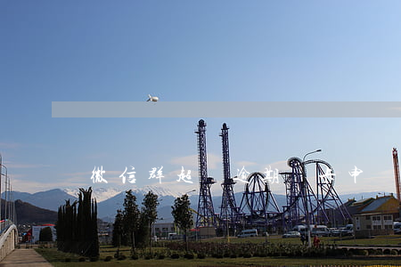 微信群超齡逾期無卡申請