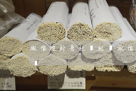 微信被封有起訴 起訴微信封號(hào)訴狀