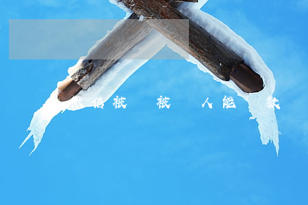 微信被盜被別人能貸款嗎