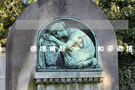 微信被起訴過嗎知乎（微信被起訴過嗎）