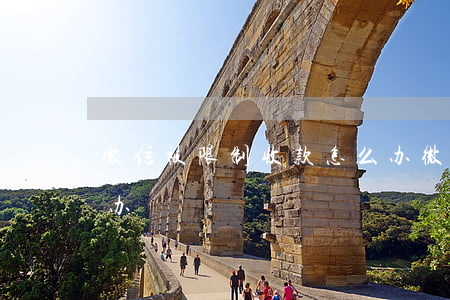 微信被限制收款怎么办(微信被限制收款怎么办?)