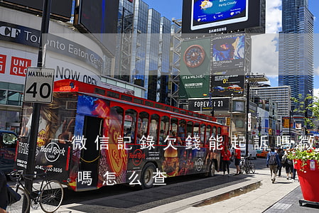 微信記錄欠錢能起訴嗎(微信記錄欠錢能起訴嗎怎么查)