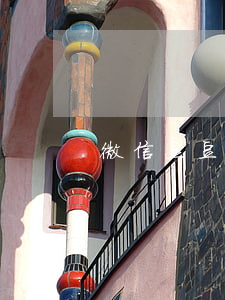 微信豆豆钱钱逾期(豆豆钱逾期几个小时)