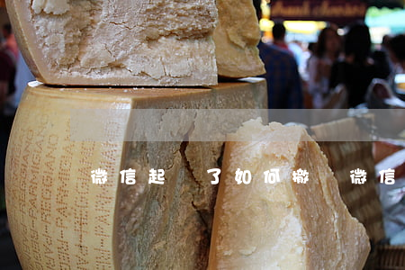 微信起訴了如何撤訴(微信起訴了如何撤訴)