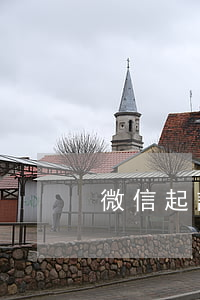 微信起訴能不能生效(微信法院起訴有用嗎)