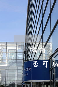 微信載圖可以做法院證據(jù)嗎(微信是否可以作為法庭證據(jù))