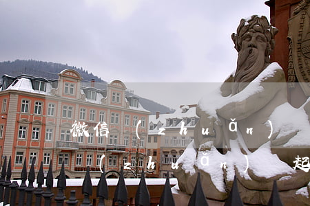微信轉(zhuǎn)賬怎樣起訴討回(微信轉(zhuǎn)賬起訴在哪里起訴)
