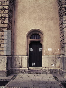 微信轉(zhuǎn)賬起訴怎么舉證(微信轉(zhuǎn)賬如何立案)