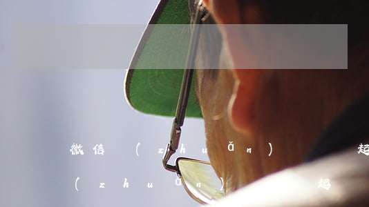 微信轉(zhuǎn)賬錯誤起訴誰(微信轉(zhuǎn)賬錯誤起訴誰承擔(dān)責(zé)任)