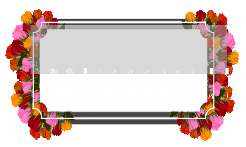 微信轉(zhuǎn)錯賬怎么去法院起訴-微信轉(zhuǎn)錯賬怎么起訴對方