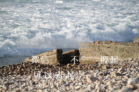 微信轉賬不給會被起訴嗎(微信轉賬要不回來可以去起訴嗎)