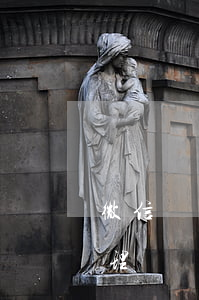 微信轉賬記錄法院起訴 微信轉賬法院起訴受理嗎