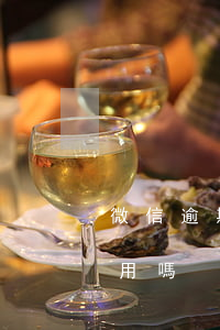 微信逾期一天怎么消除（微信逾期一天還可以用嗎）