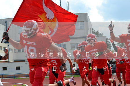 微信逾期后收錢多久會扣除 微信收款違規(guī)多久解除