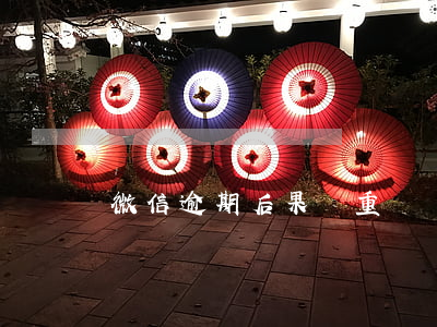 微信逾期后果嚴重