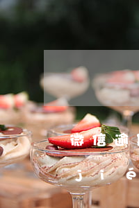微信逾期多久取消分期 來分期逾期會凍結(jié)微信嗎