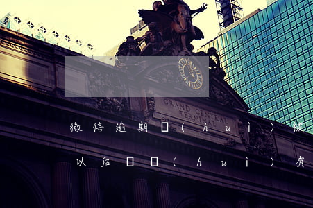 微信逾期會(huì)被拘留嗎(微信逾期了以后還會(huì)有額度嗎)