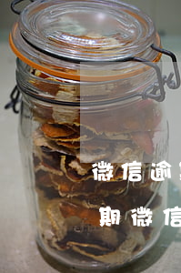 微信逾期被凍結(jié)了怎么辦(因為逾期微信被凍結(jié))