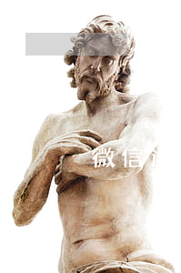 微信逾期還全款(逾期被要求還全款)