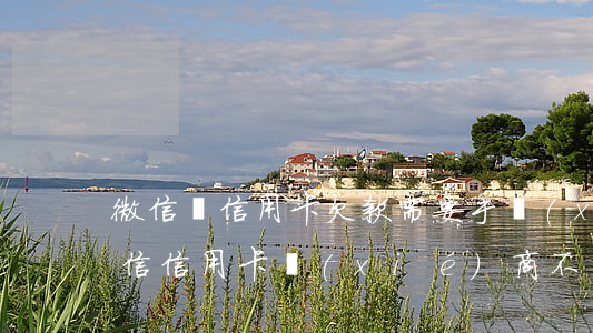 微信還信用卡欠款需要手續(xù)費嗎（微信信用卡協(xié)商不還）