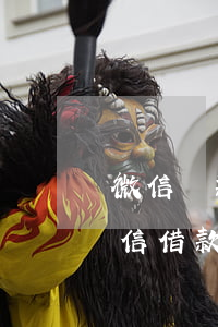 微信還款失敗導(dǎo)致逾期怎么辦(微信借款逾期是什么后果)