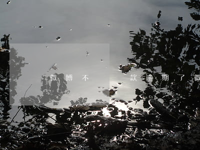 微博不讓還款逾期了(微博還款逾期的后果)