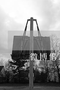 微博借款逾期收到律師函(微博借錢逾期有影響嗎)
