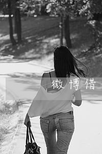 微博借錢會(huì)起訴我嗎