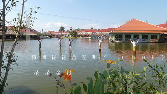 微博花花金逾期了會(huì)起訴嗎(微博花花金投訴)