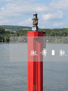 微博貸款逾期怎樣辦(微博貸款逾期怎樣辦)