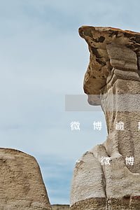 微博逾期了發(fā)來起訴函是不是真的-微博逾期了發(fā)來起訴函是不是真的假的