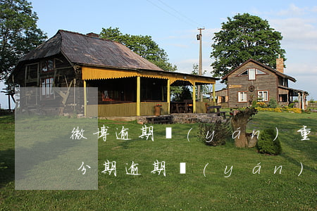 微博逾期嚴(yán)重還是來(lái)分期逾期嚴(yán)重-有逾期微博分期還會(huì)審核通過(guò)么