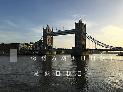 微博逾期承諾還款沒(méi)還(微博可以延期還款嗎)
