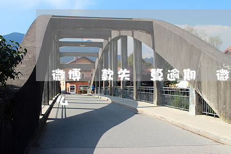 微博還款失敗算逾期嗎(微博借錢還款失敗怎么還)