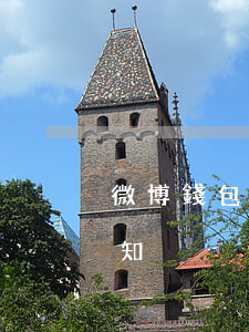 微博錢包逾期起訴仲裁 微博錢包申請法訴通知