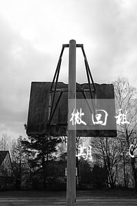 微回租逾期會(huì)上征信嗎 微回租逾期會(huì)上征信嗎