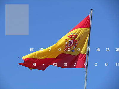 微眾2000打電話讓還款沒(méi)逾期-微眾2000打電話讓還款沒(méi)逾期是真的嗎